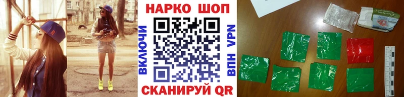 Купить наркотик аптеки Чернушка А ПВП Мефедрон Галлюциногенные грибы Бошки Шишки Гашиш