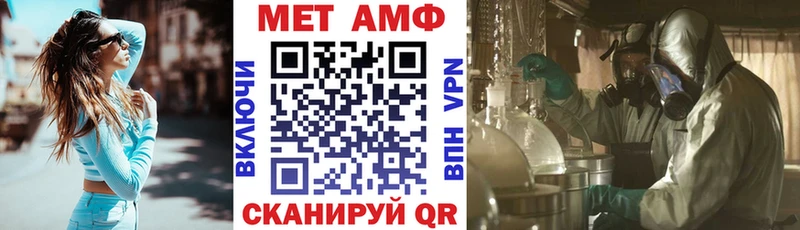 где можно купить наркотик  Чернушка  МЕГА ONION  АМФЕТАМИН 97% 