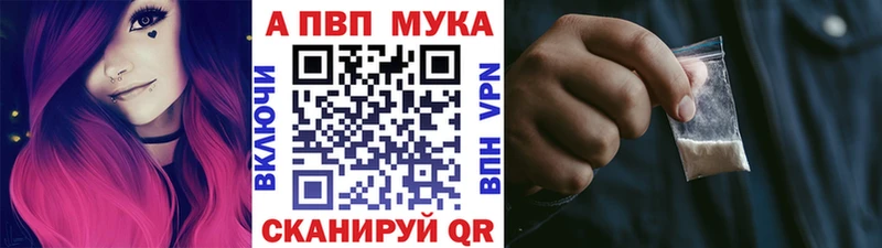 Альфа ПВП кристаллы  Чернушка 