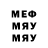МДМА кристаллы Merry I'm