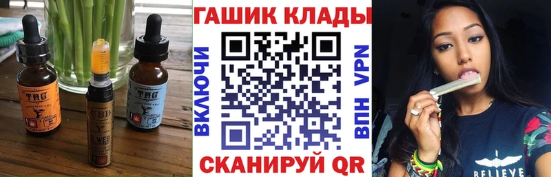 Еда ТГК марихуана Чернушка