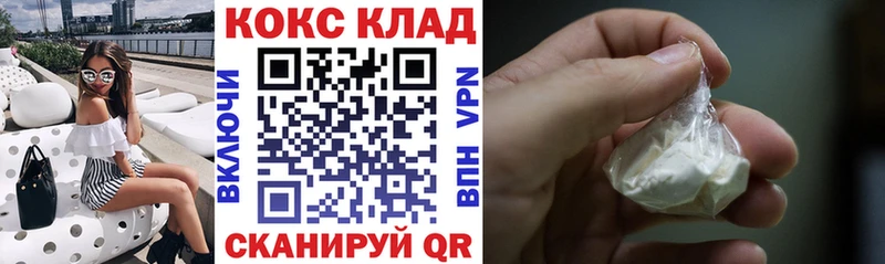 купить   OMG зеркало  Cocaine 98%  Чернушка 