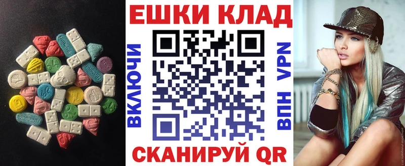 Ecstasy 99%  Чернушка 
