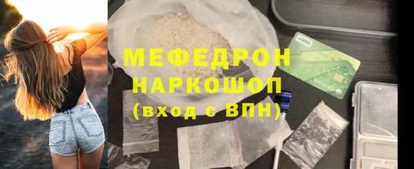 мефедрон Аркадак