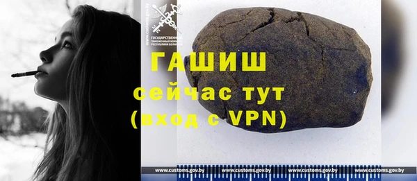 мефедрон Аркадак