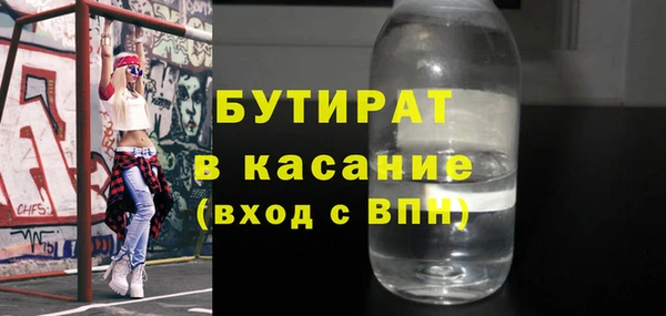 мефедрон Аркадак