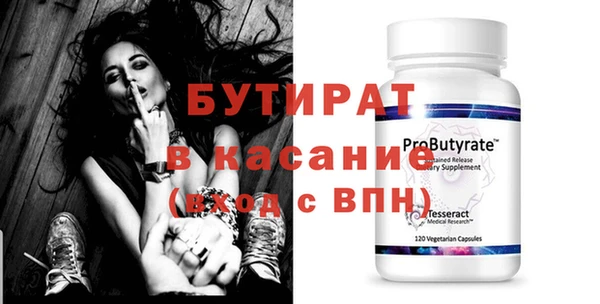 мефедрон Аркадак