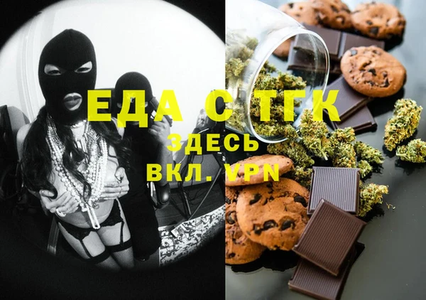 индика Армянск