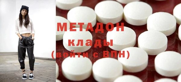мефедрон Аркадак