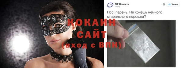 мефедрон Аркадак
