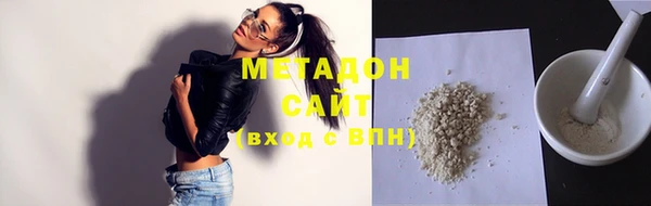 мефедрон Аркадак