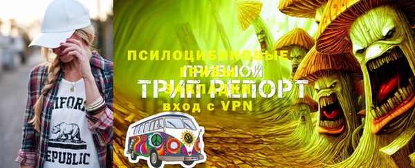 мефедрон Аркадак