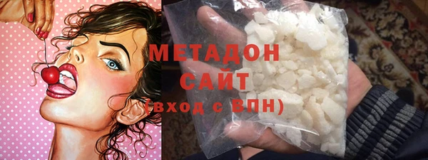 мефедрон Аркадак