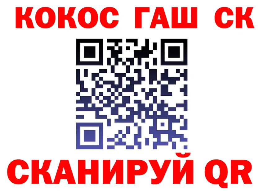 Кетамин VHQ зеркало это kraken Чернушка