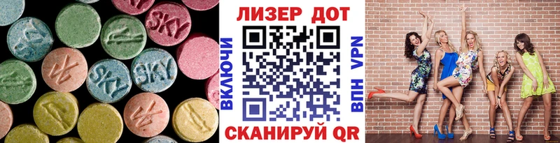 OMG зеркало  Чернушка  Лсд 25 экстази ecstasy  где купить  