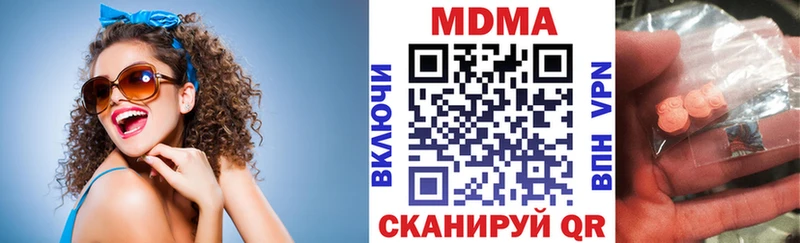 MDMA crystal  где найти наркотики  Чернушка 