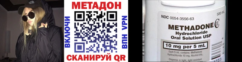 даркнет наркотические препараты  где найти наркотики  Чернушка  Метадон VHQ  omg онион 