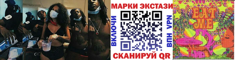 Марки 25I-NBOMe 1,5мг  купить   Чернушка 